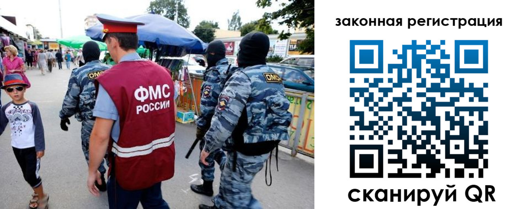 временная регистрация гарантия в Иваново